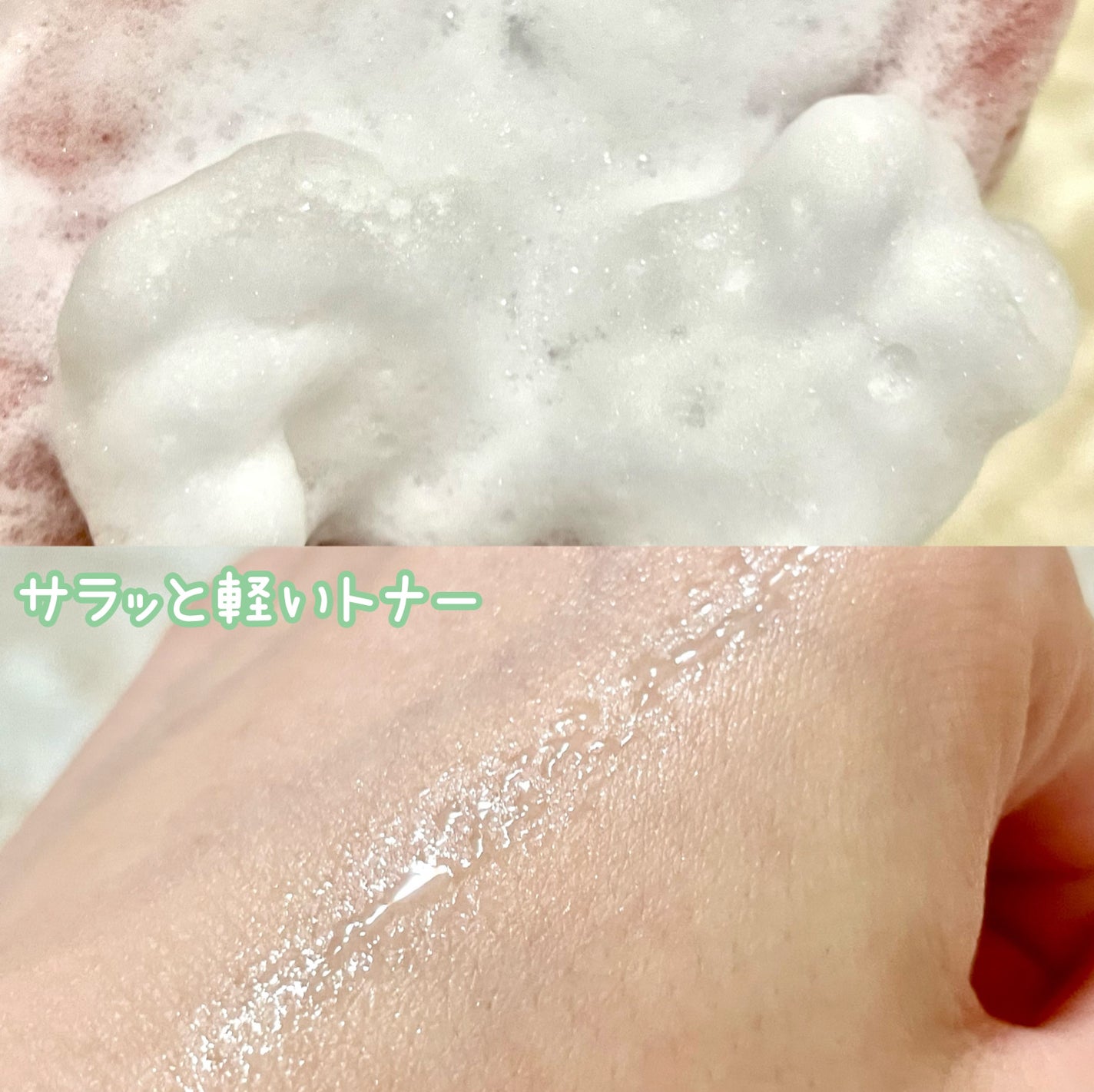 グリーンティー ヒアルロン スキン/innisfree/化粧水を使ったクチコミ(2枚目)