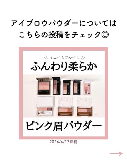 カラーリングアイブロウ/ヘビーローテーション/眉マスカラを使ったクチコミ(5枚目)