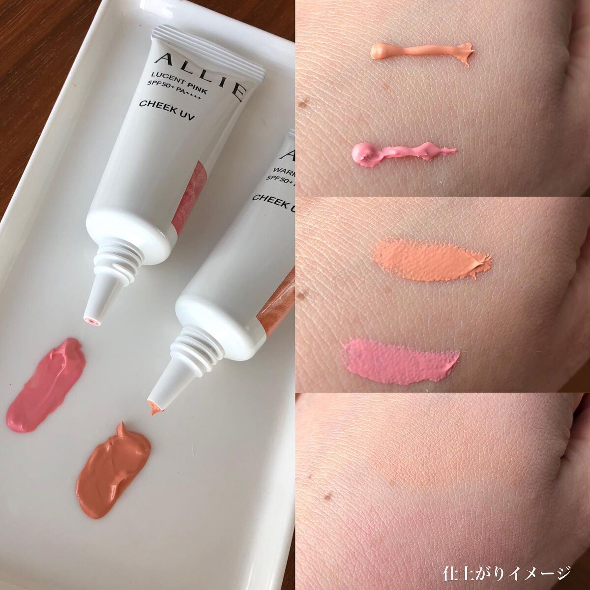 クロノビューティ カラーオンUV/アリィー/日焼け止めクリームを使ったクチコミ（3枚目）