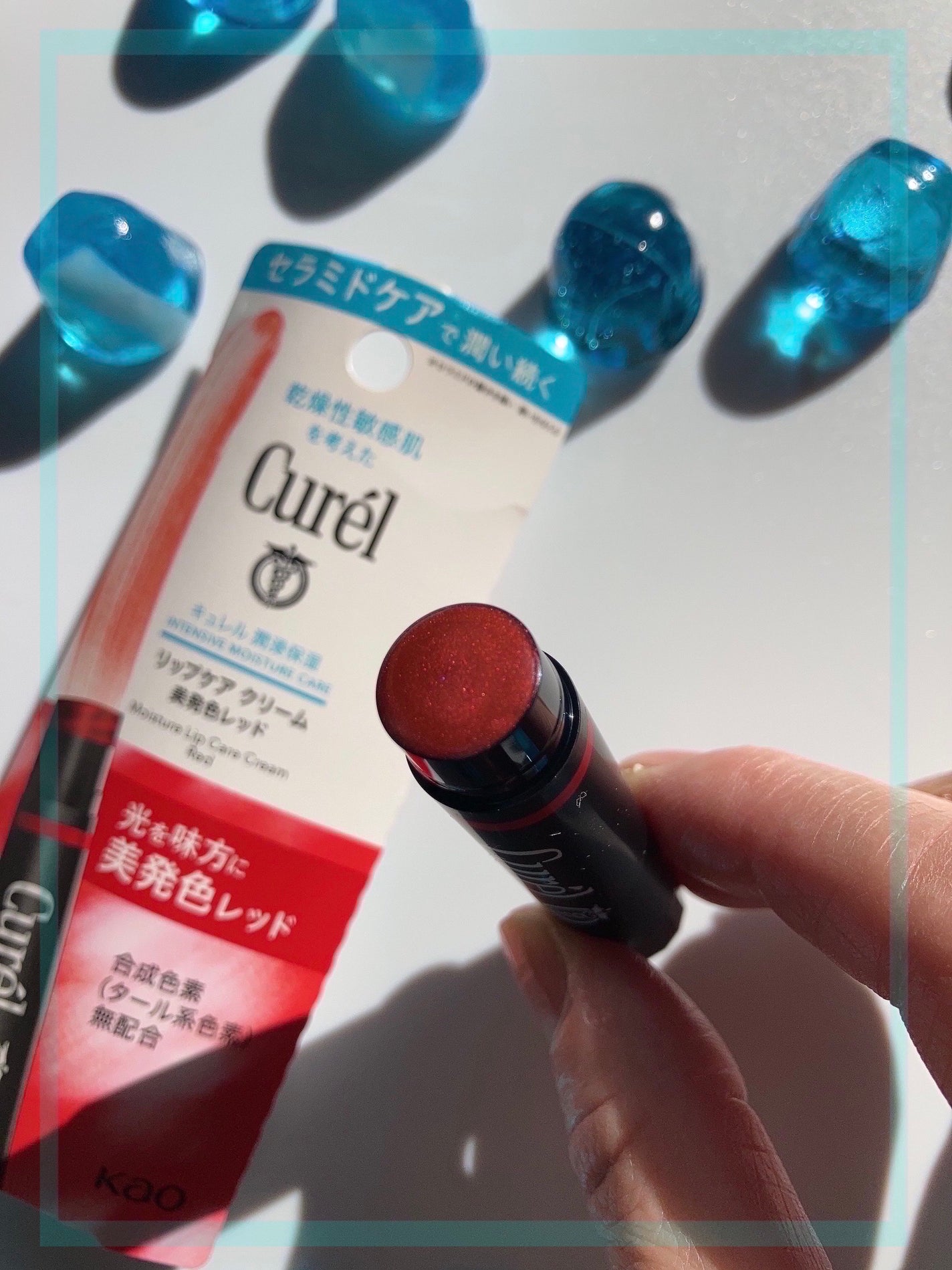 リップケア クリーム(美発色シリーズ)/キュレル/リップクリームを使ったクチコミ(4枚目)