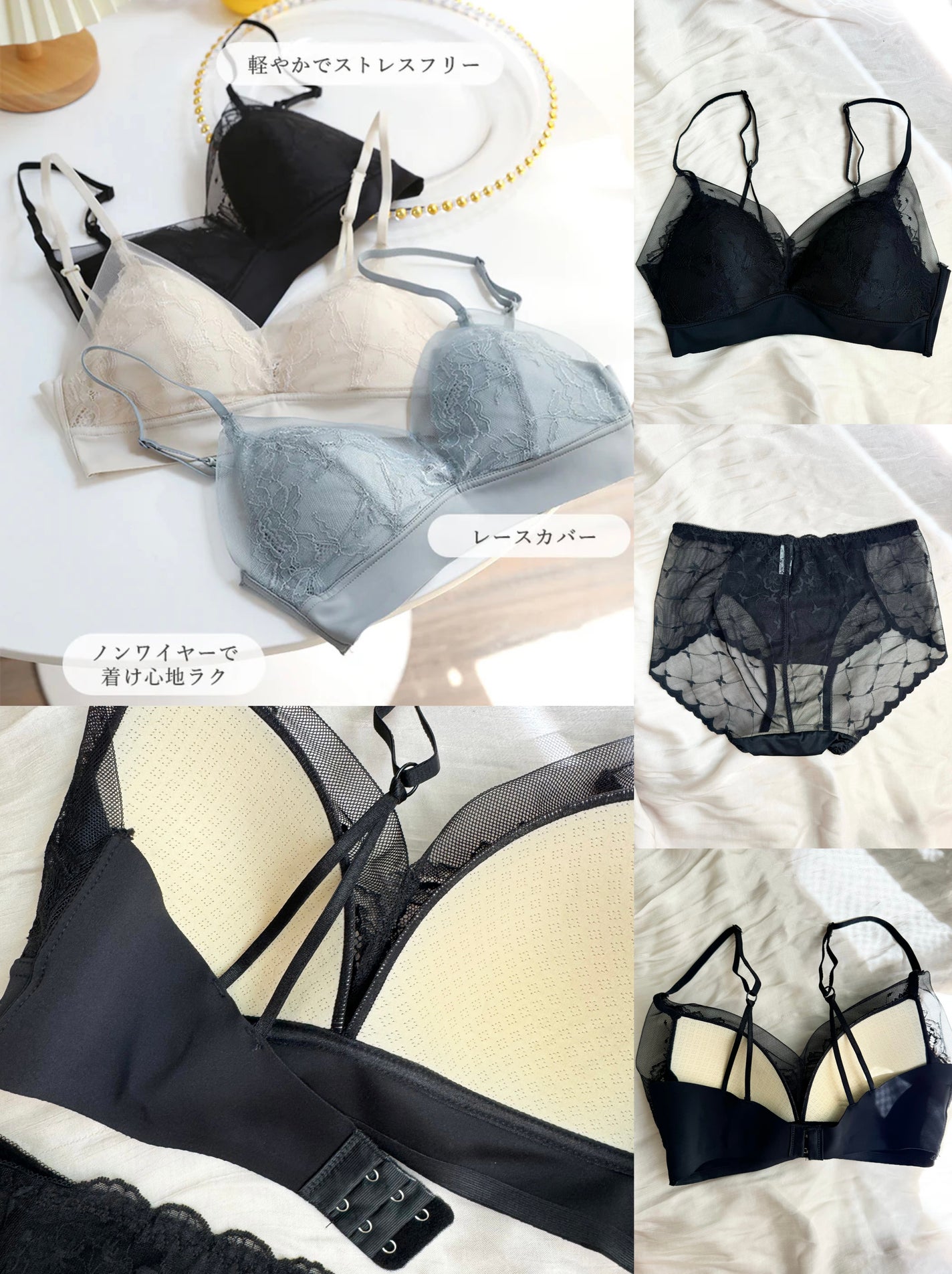 chia♥ on LIPS 「˗ˏˋやっぱり総レースがかわいい🤍🩰ˎˊ˗𝐋𝐢𝐤𝐞𝐖𝐢𝐥𝐥𝐨𝐰..」(2枚目)