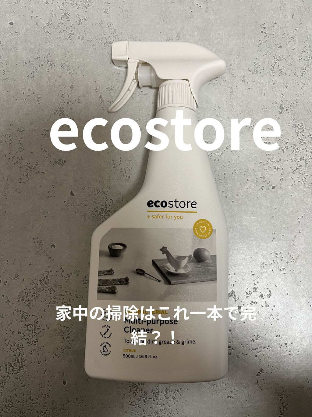 を使ったクチコミ（1枚目）