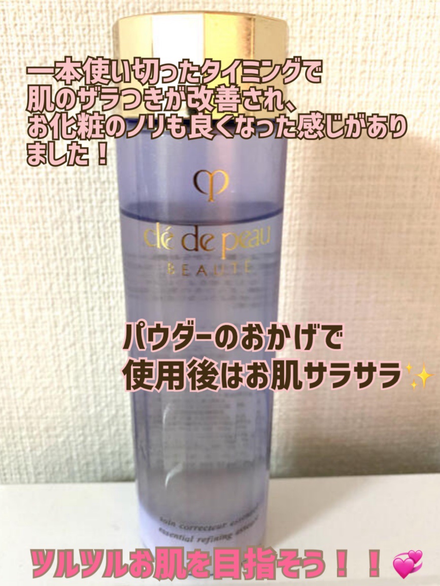 【新品】クレドポーボーテコレクチュールエサンシエルn★店頭価格10450円 クレ・ド・ポー ボーテ コレクチュールエサンシエルn | イオン