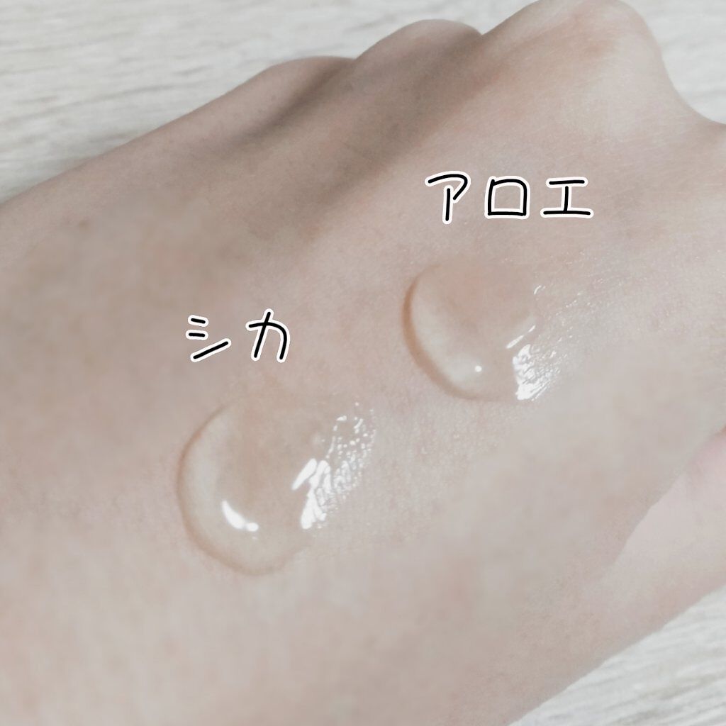 マイルド&モイスチャーアロエジェル/ネイチャーリパブリック/ボディローションを使ったクチコミ(3枚目)