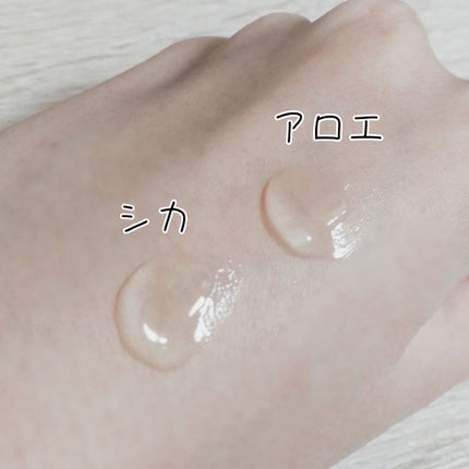 CICAジェル/ピコモンテ/ボディクリームを使ったクチコミ(3枚目)