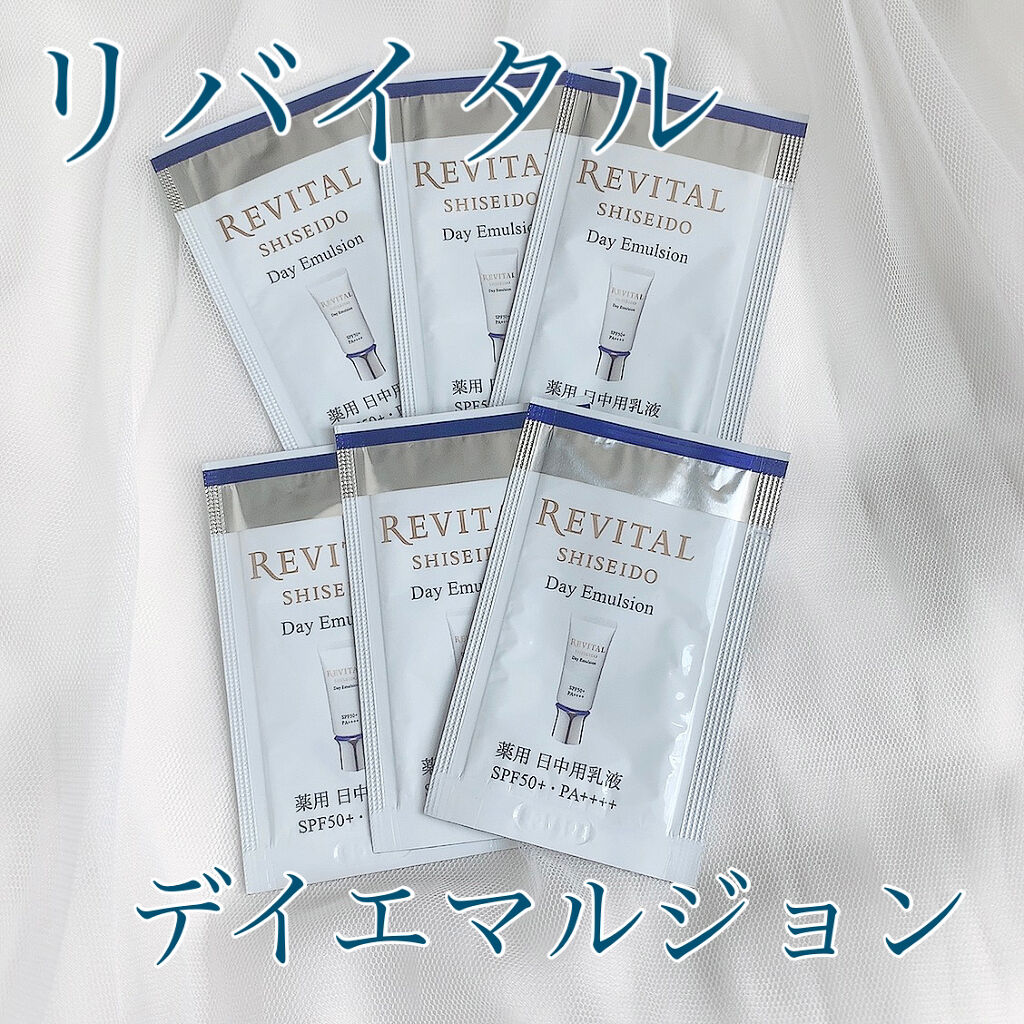 デイエマルジョン　ａ/リバイタル/乳液を使ったクチコミ（1枚目）