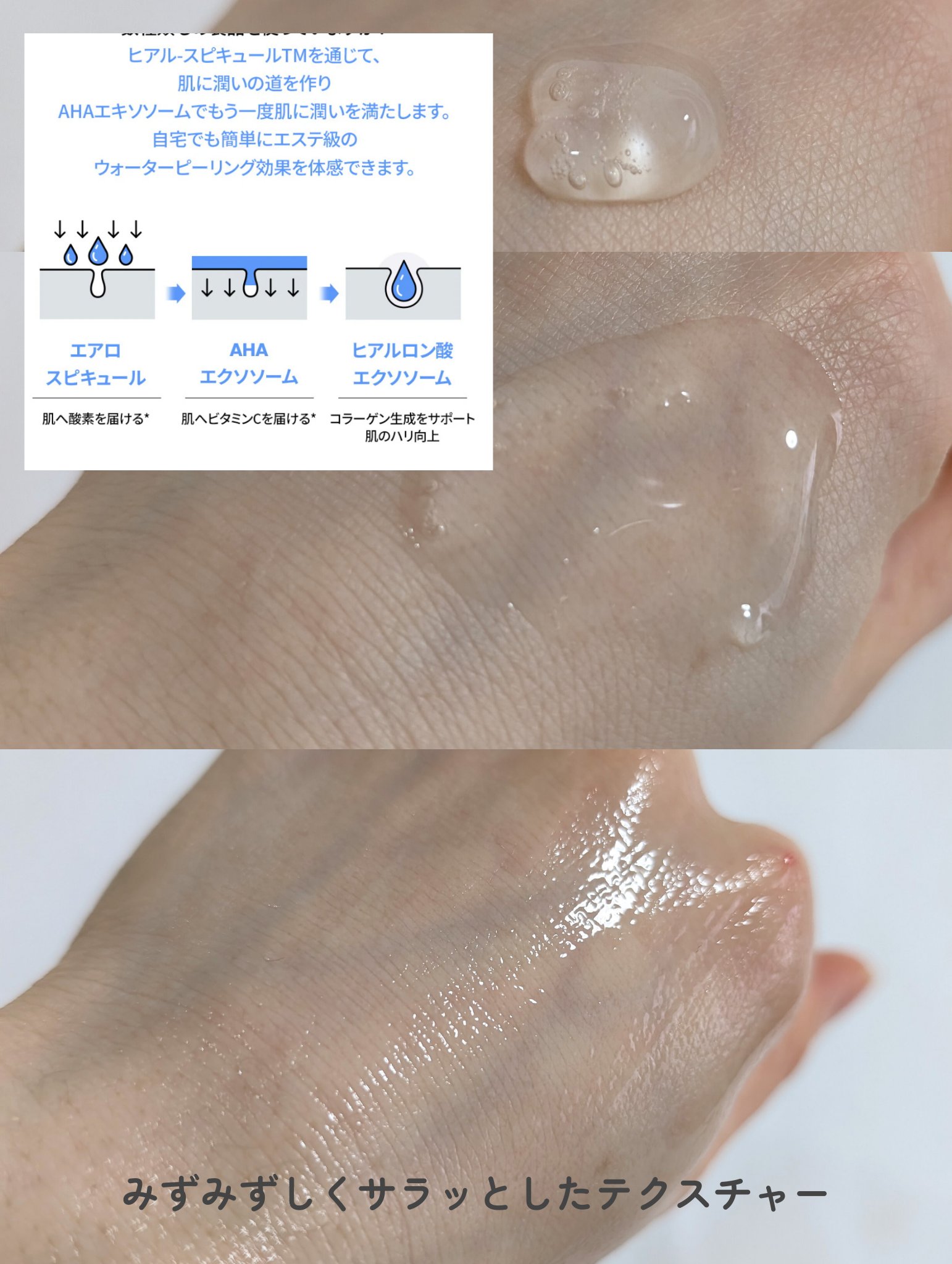 RTXセラム ヒアルショット/Dr.G/美容液を使ったクチコミ（3枚目）