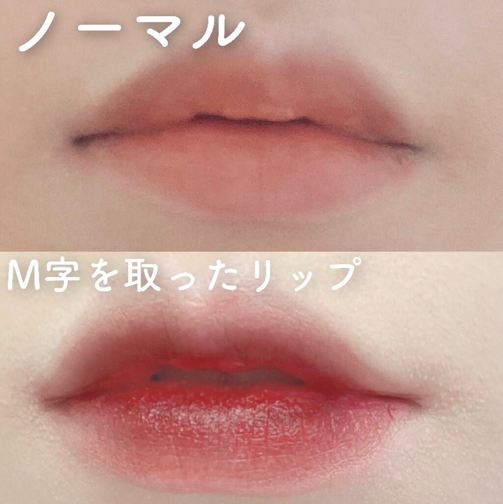 リップエッセンス/無印良品/リップケアを使ったクチコミ(4枚目)