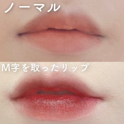 リップエッセンス/無印良品/リップケアを使ったクチコミ(4枚目)