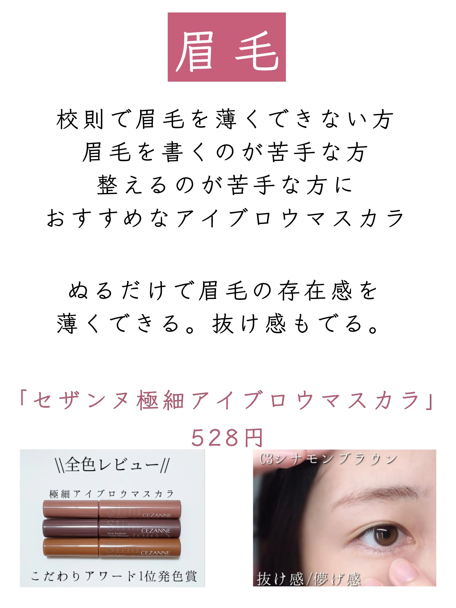 ウォータリーティントリップ/CEZANNE/リップティントを使ったクチコミ（2枚目）