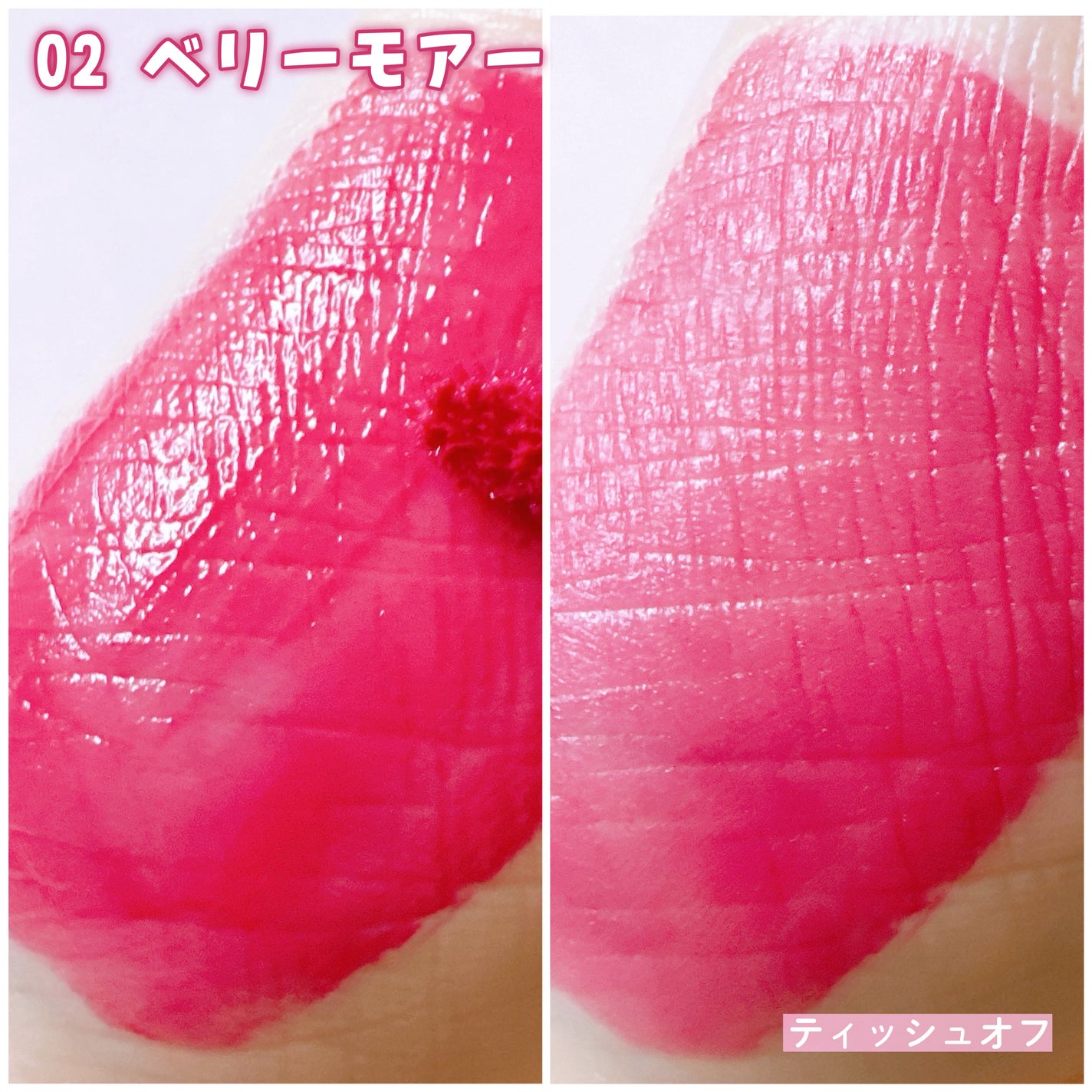 オールマイシングス リップスティッカーティント/all my things/リップティントを使ったクチコミ(5枚目)