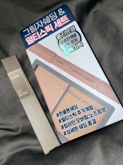 アートクラスバイロダン シェーディング/too cool for school/シェーディングを使ったクチコミ(6枚目)