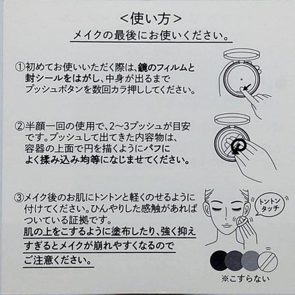 M スキンコートジェル/MISSHA/その他ファンデーションを使ったクチコミ(4枚目)