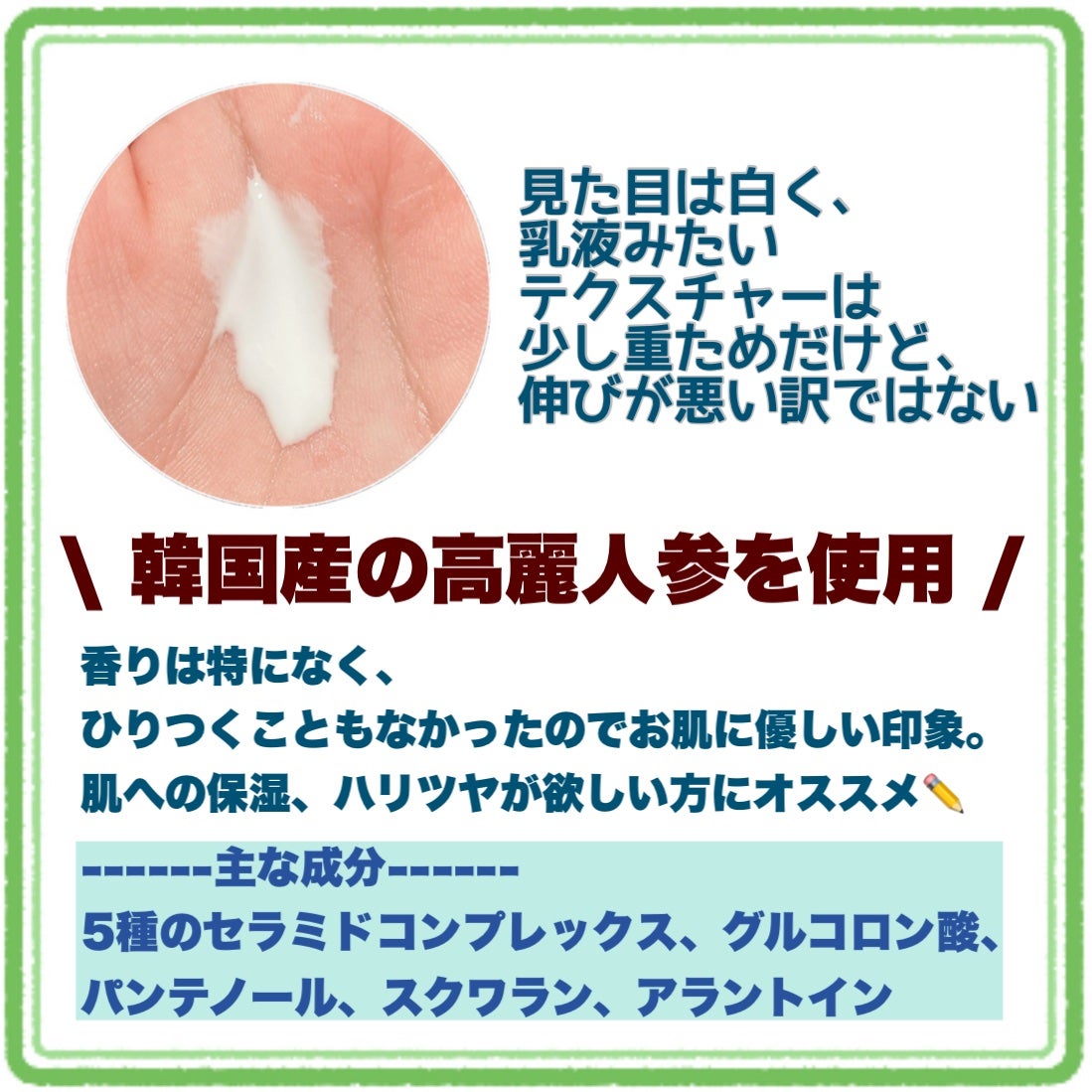 PDRNエッセンス100/VT/美容液を使ったクチコミ(2枚目)