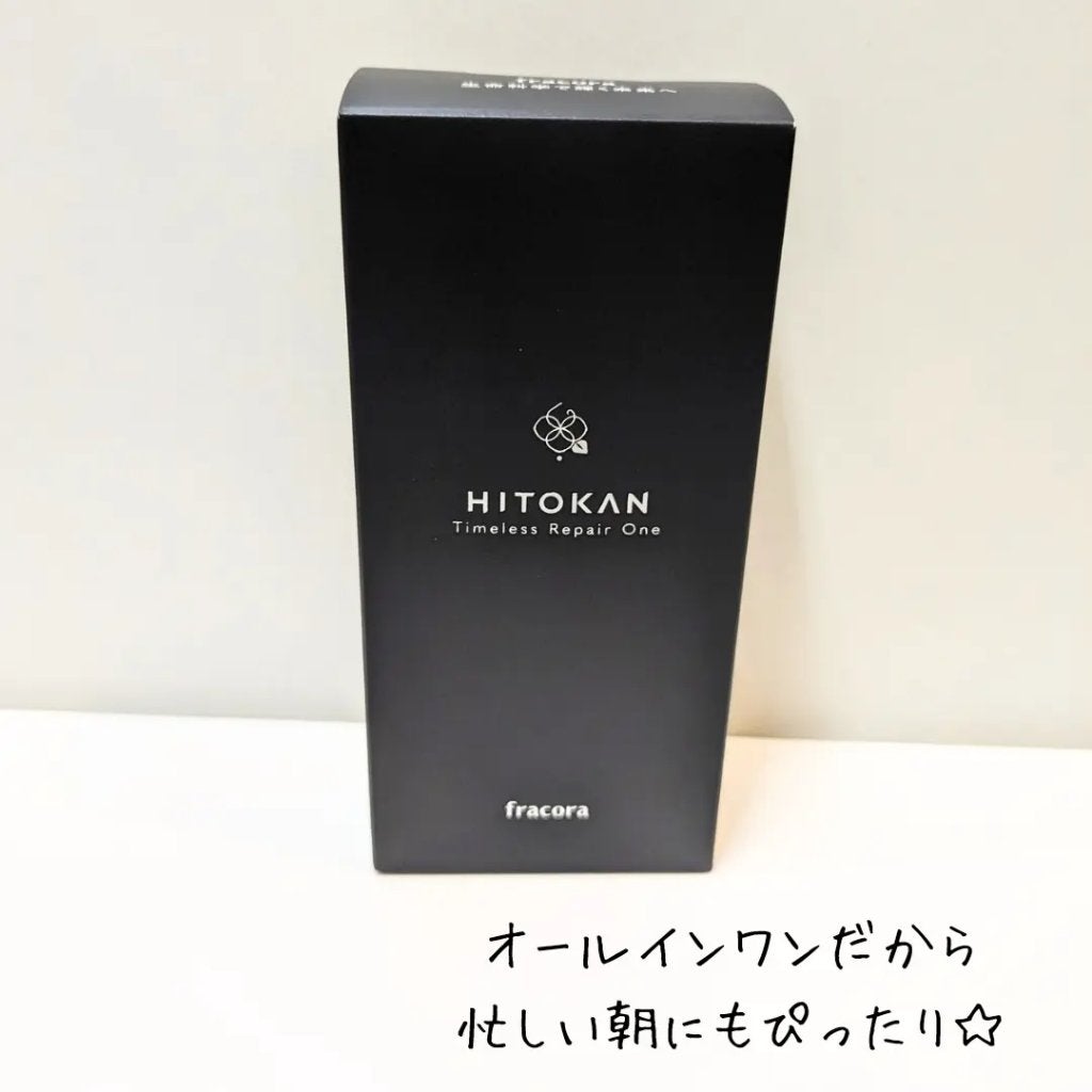 HITOKAN タイムレスリペアワンGR/fracora/オールインワン化粧品を使ったクチコミ(4枚目)