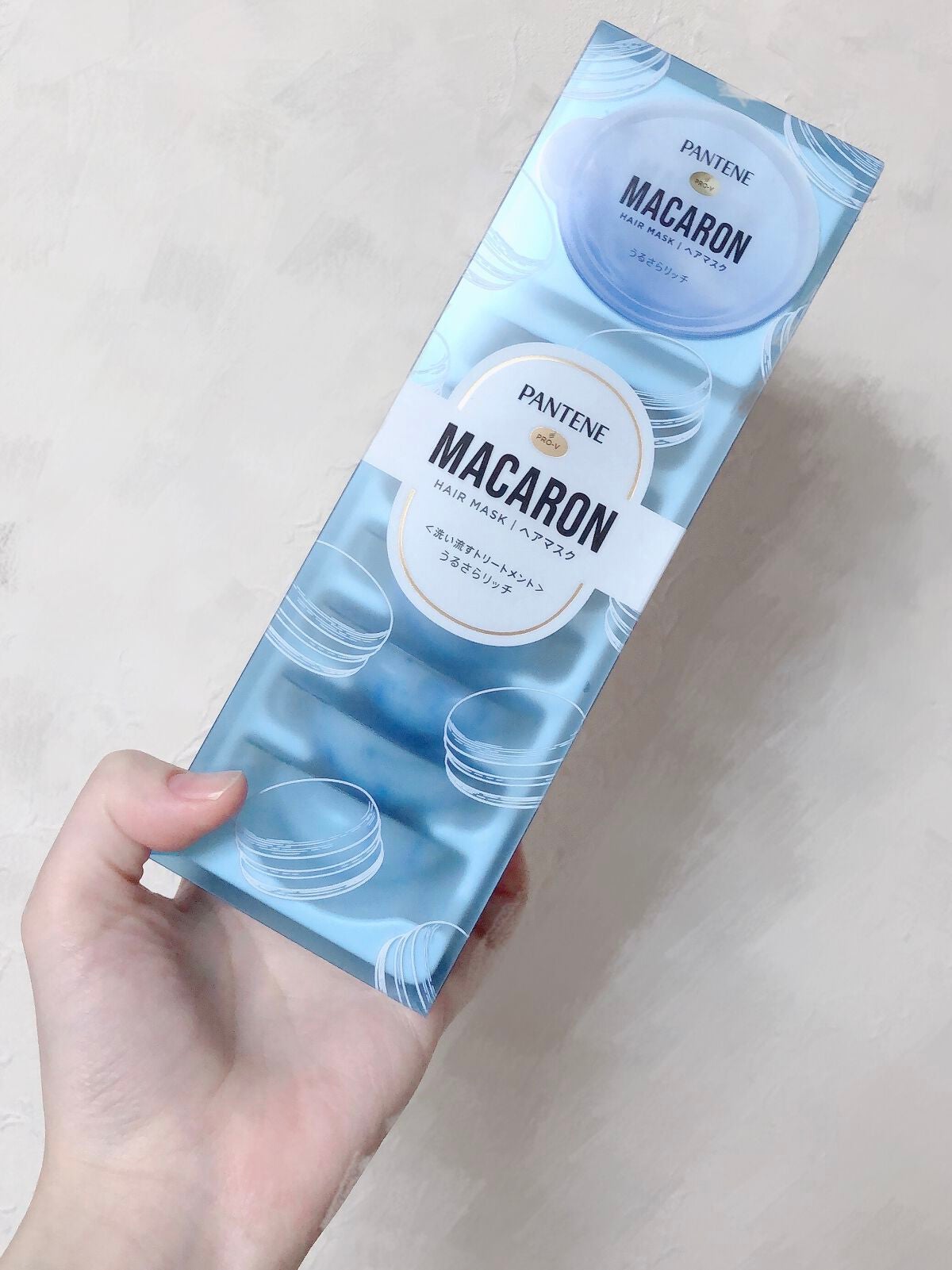 パンテーンマカロン ヘアマスク うるさらリッチ <洗い流すトリートメント>/パンテーン/ヘアマスク・ヘアパックを使ったクチコミ(1枚目)