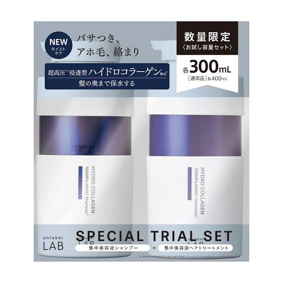 CO モイスト　シャンプー／ヘアトリートメント お試し容量セット（300+300ml）/unlabel/市販シャンプーを使ったクチコミ（3枚目）