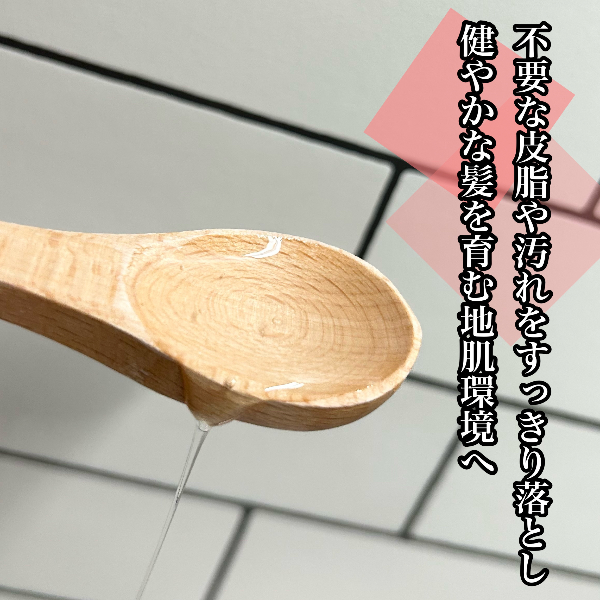 シャイニー＆モイスト シャンプー／ヘアトリートメント トリートメント本体440ml/アミノメイソン/市販シャンプーを使ったクチコミ（2枚目）