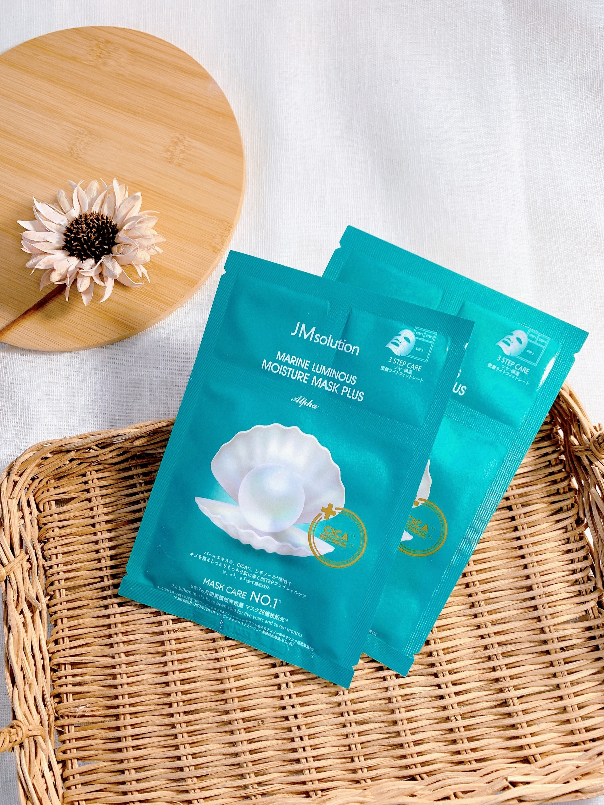 JM solution  marine luminous pearl deep moisture mask/JMsolution/シートマスク・パックを使ったクチコミ（2枚目）