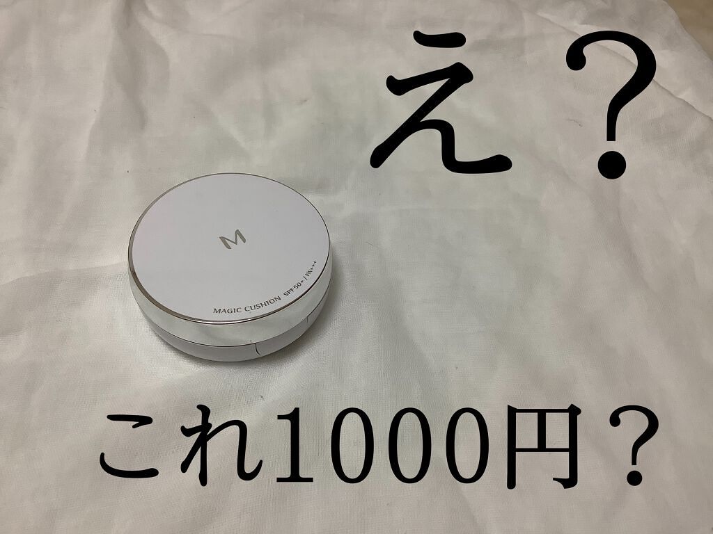 M クッションファンデーション(マット)/MISSHA/クッションファンデーションを使ったクチコミ(1枚目)