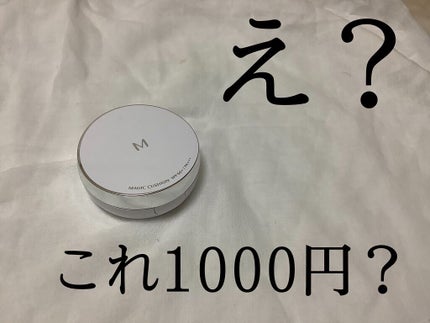 M クッションファンデーション(マット)/MISSHA/クッションファンデーションを使ったクチコミ(1枚目)