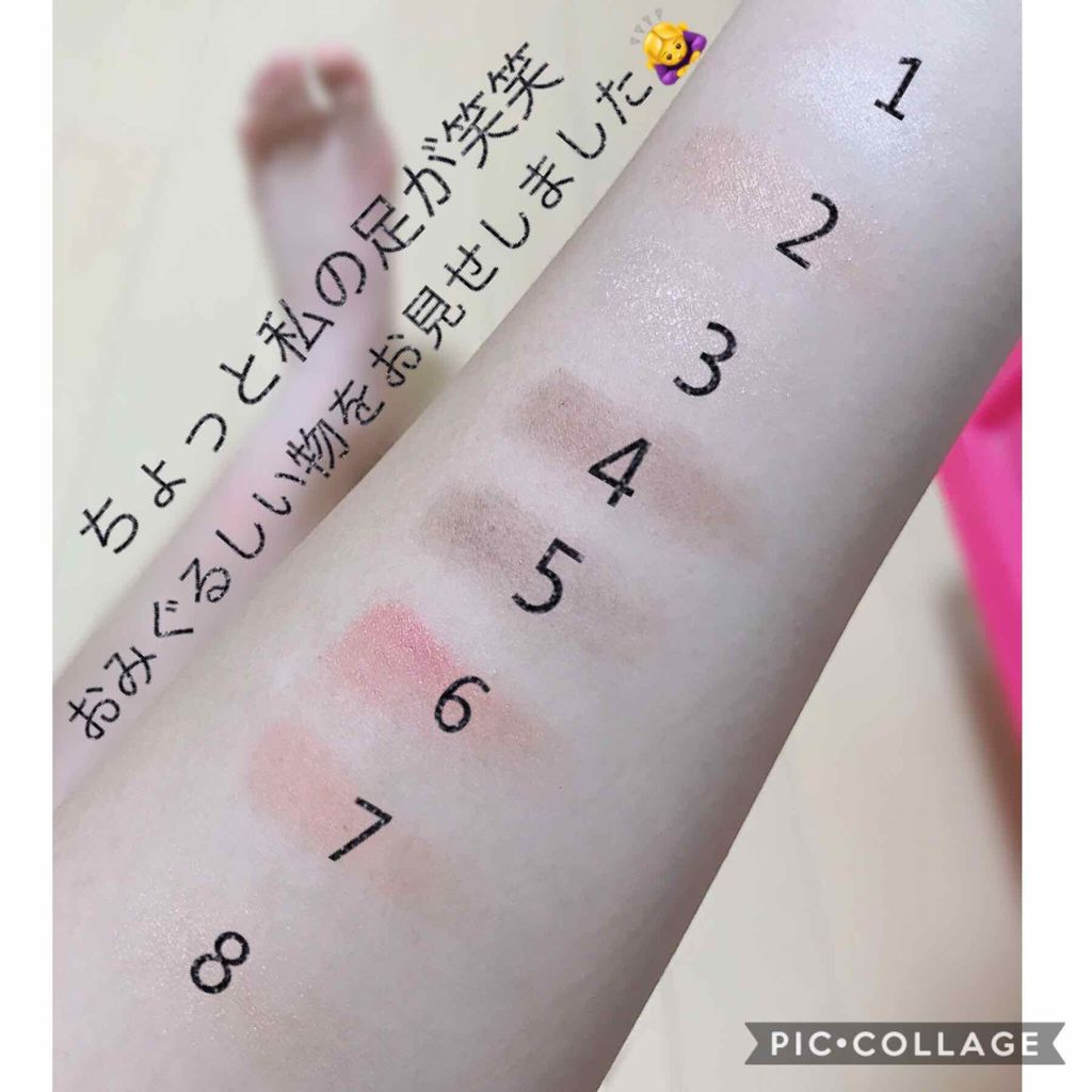 ミニチョコレートアイシャドウパレット/MAKEUP REVOLUTION/アイシャドウパレットを使ったクチコミ(3枚目)