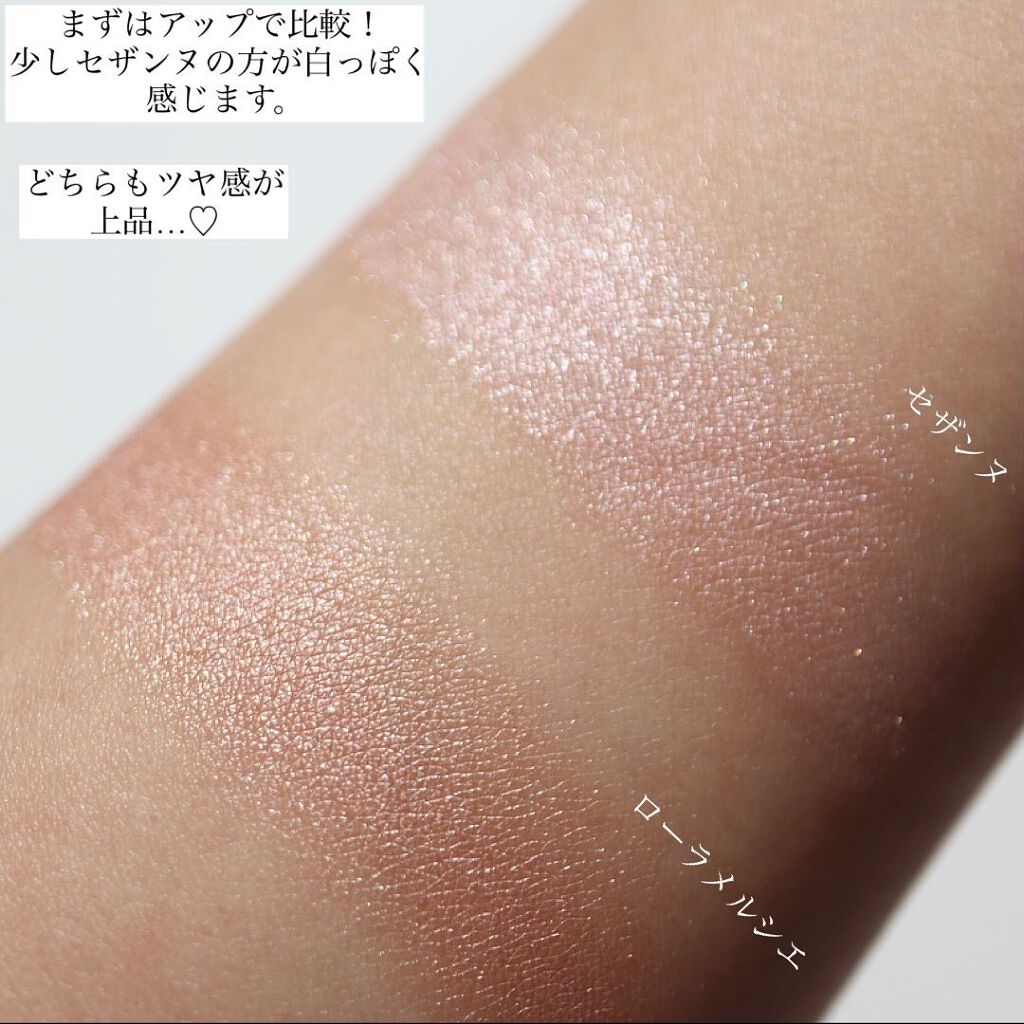 パールグロウハイライト/CEZANNE/パウダーハイライトを使ったクチコミ（2枚目）