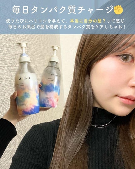 らな ♡ 韓国スキンケア / 韓国コスメ on LIPS 「こんな人におすすめです⇩・ヘアケア悩んでないけど満足はしてない..」(7枚目)