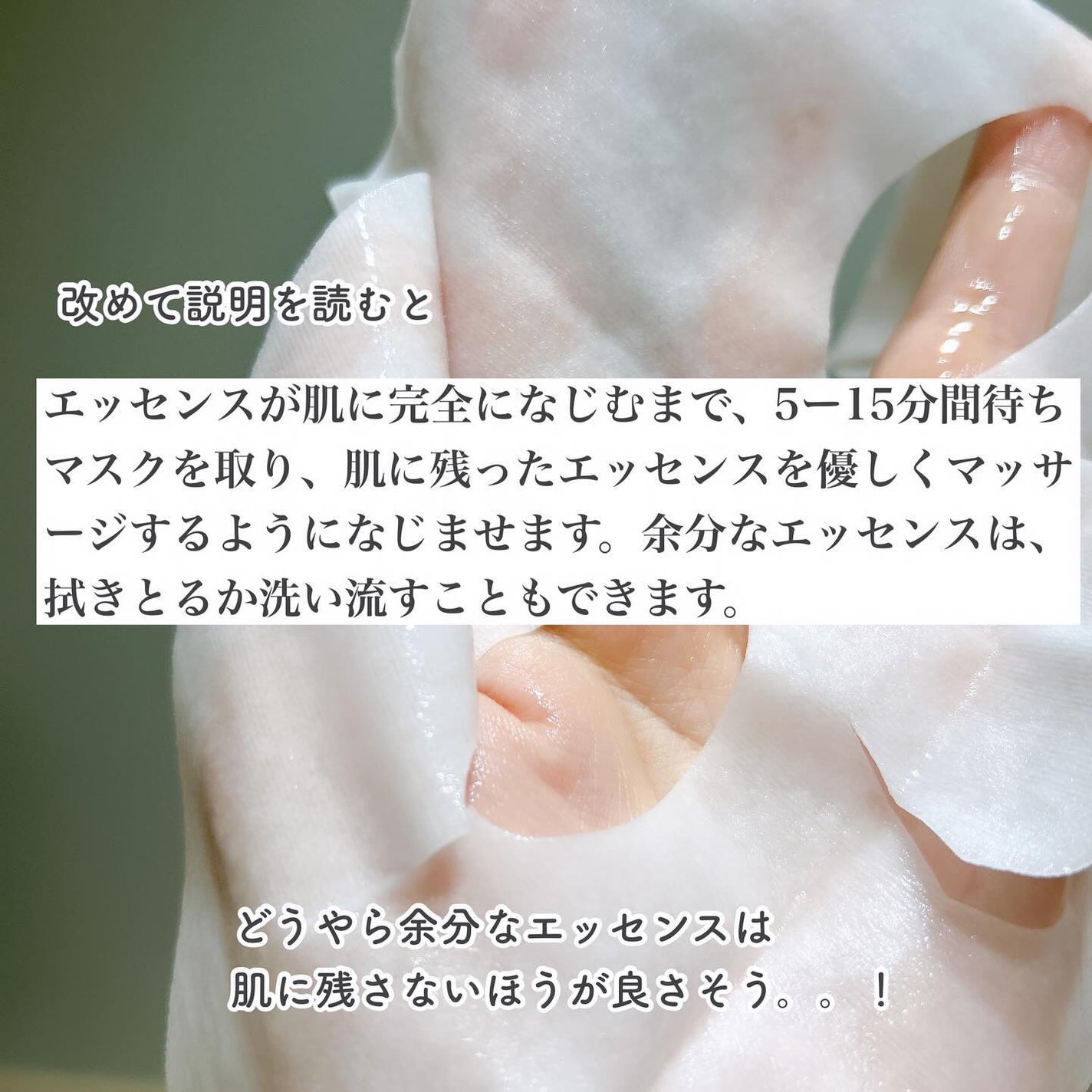 フェイシャル トリートメント マスク|SK-IIの使い方を徹底解説 フェイシャル トリートメント マスク|SK-IIの使い方を徹底解説