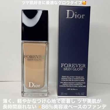 ディオールスキン フォーエヴァー フルイド グロウ/Dior/リキッドファンデーションを使ったクチコミ（2枚目）