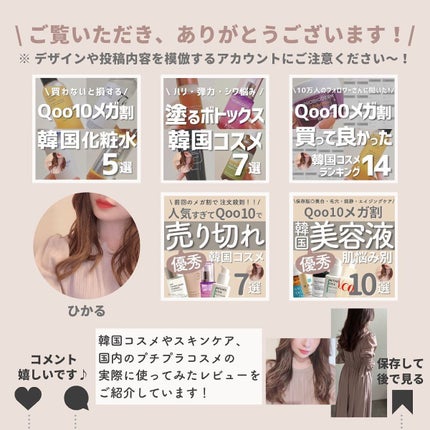 ドクダミ 77 スージングトナー/Anua/化粧水を使ったクチコミ(10枚目)