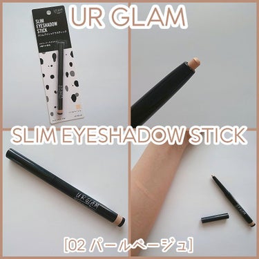 SLIM EYESHADOW STICK/U R GLAM/ジェル・クリームアイシャドウを使ったクチコミ（1枚目）