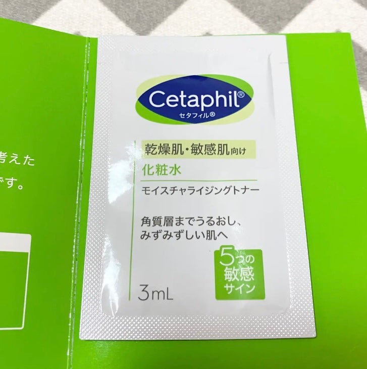 モイスチャライジングトナー /セタフィル/化粧水を使ったクチコミ(2枚目)