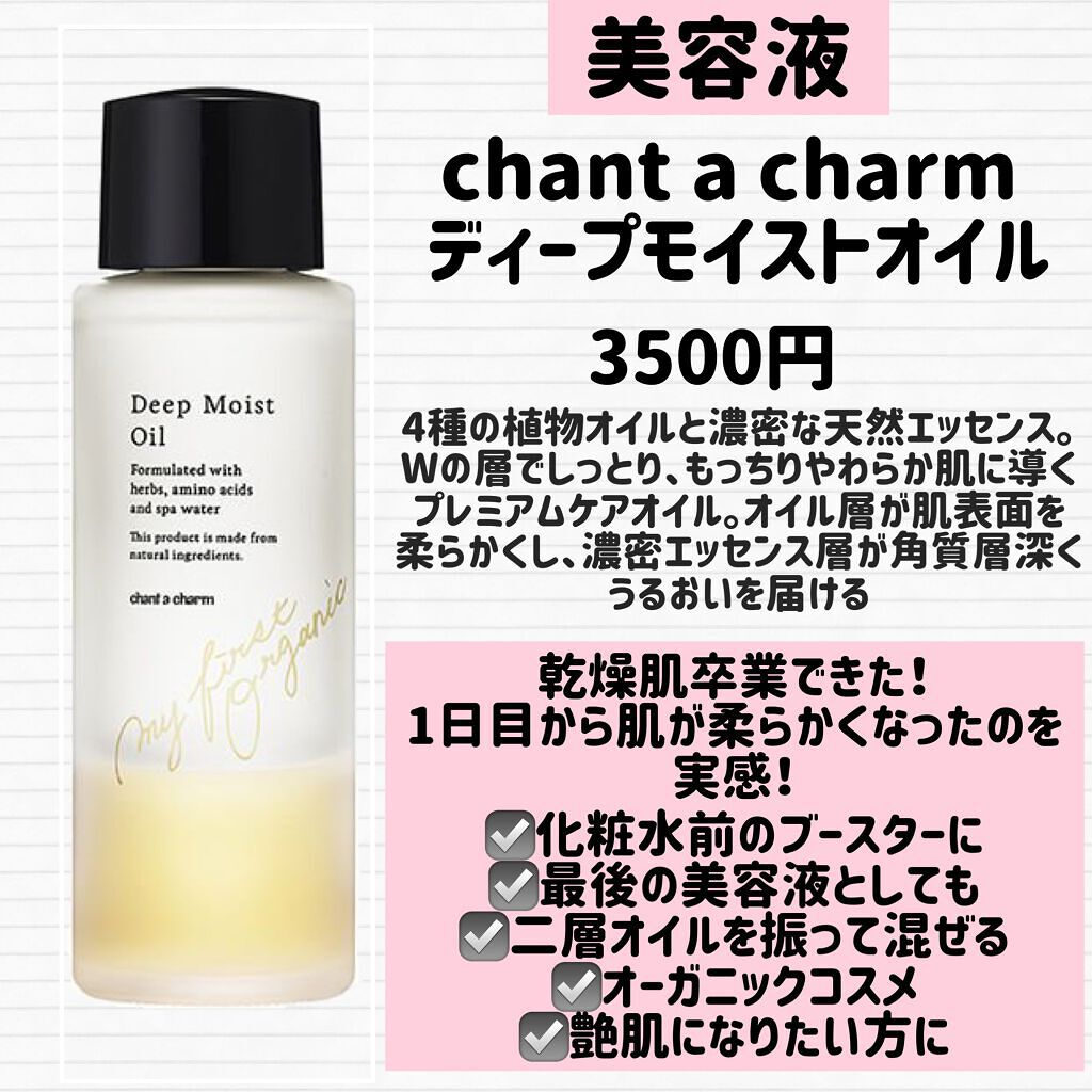 ワフードメイド 酒粕洗顔 N/pdc/洗顔フォームを使ったクチコミ(6枚目)