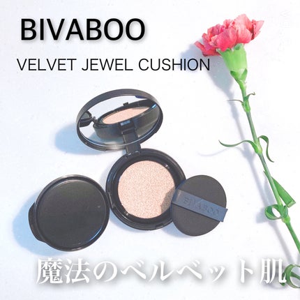 ベルベットジュエルクッション/BIVABOO/クッションファンデーションを使ったクチコミ(1枚目)