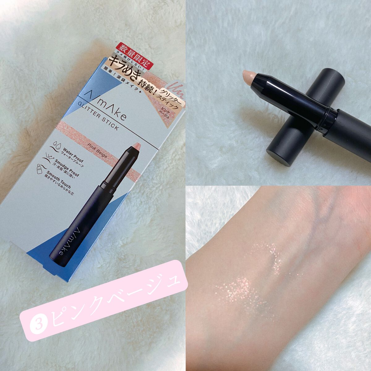 エーメイク マットリキッドアイライナー /A/mAke/リキッドアイライナーを使ったクチコミ(4枚目)