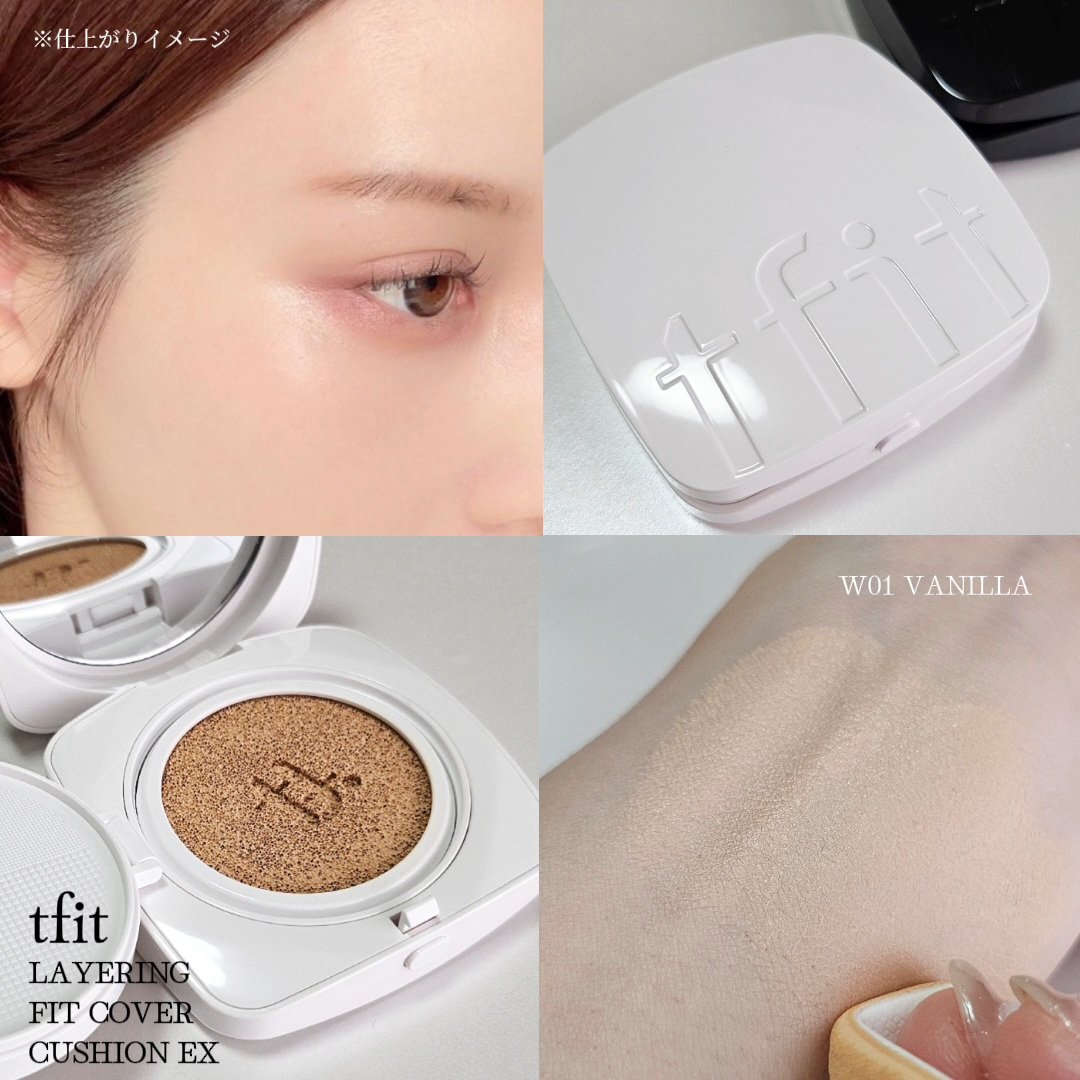 レイヤリングフィット グロークッションEX/TFIT/クッションファンデーションを使ったクチコミ（3枚目）