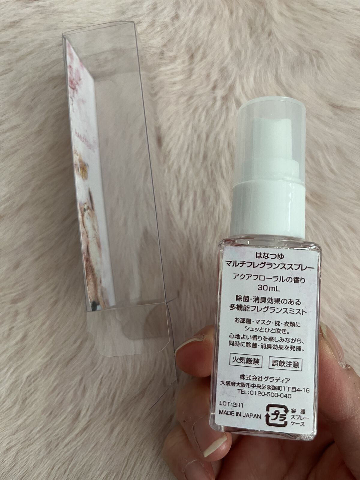 を使ったクチコミ（2枚目）