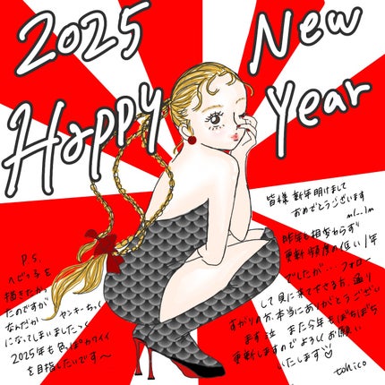 tohico on LIPS 「遅くなりましたがあけましておめでとうございます🐍❤️昨年もぼち..」(1枚目)