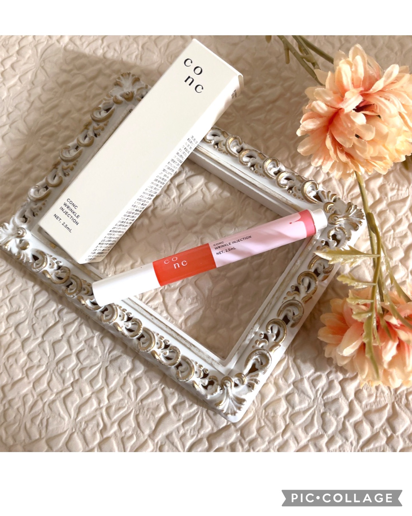 リンクル インジェクション/CONC/美容液を使ったクチコミ（1枚目）