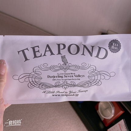 プロP ミスト/CNP Laboratory/ミスト状化粧水を使ったクチコミ(2枚目)