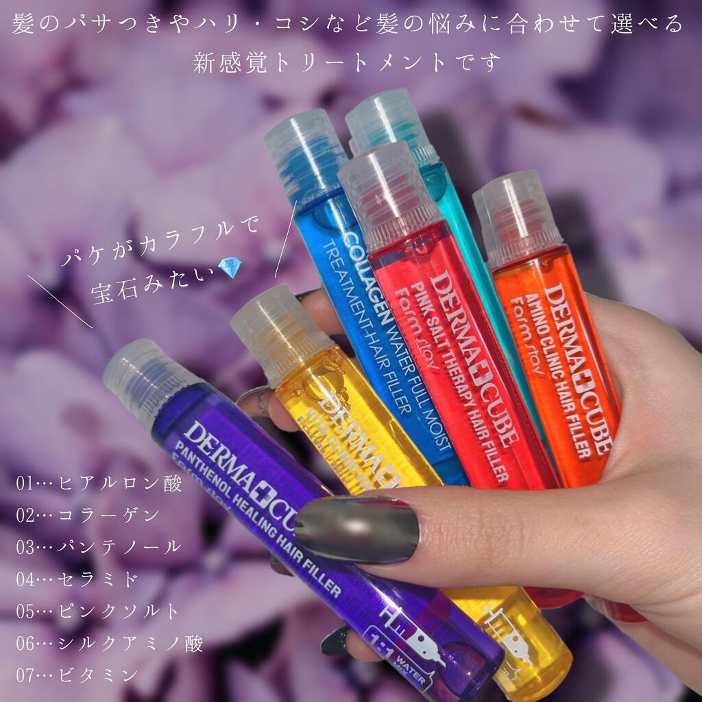 FSヘアエッセンス/Farmstay/洗い流すヘアトリートメントを使ったクチコミ(2枚目)