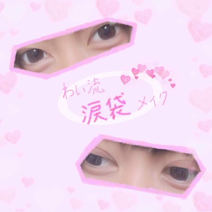 デザイニングアイブロウN/KATE/パウダーアイブロウを使ったクチコミ(1枚目)