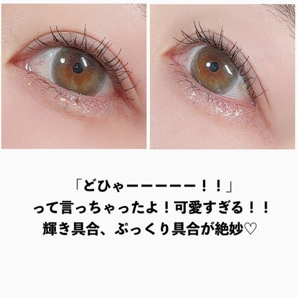 シャイラスティンググリッタージェル/POPSY NOTE/グリッターを使ったクチコミ(7枚目)