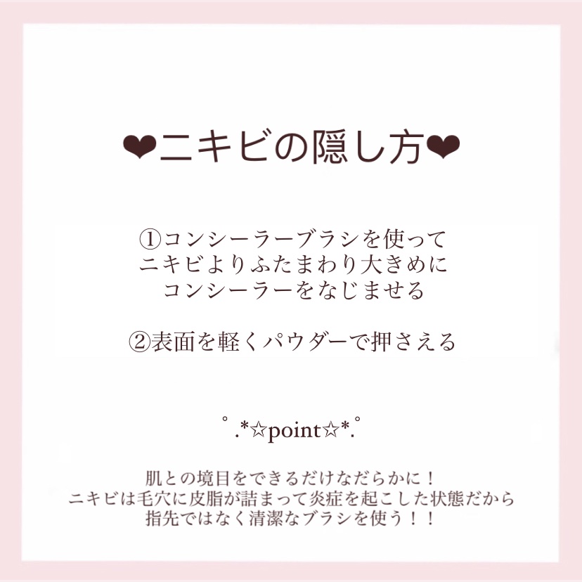 薬用PWコンシーラー/DHC/リキッドコンシーラーを使ったクチコミ（3枚目）