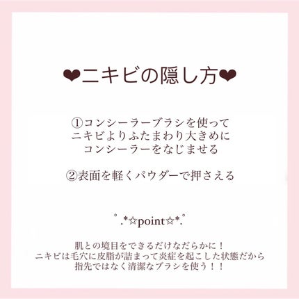 薬用PWコンシーラー/DHC/リキッドコンシーラーを使ったクチコミ(3枚目)