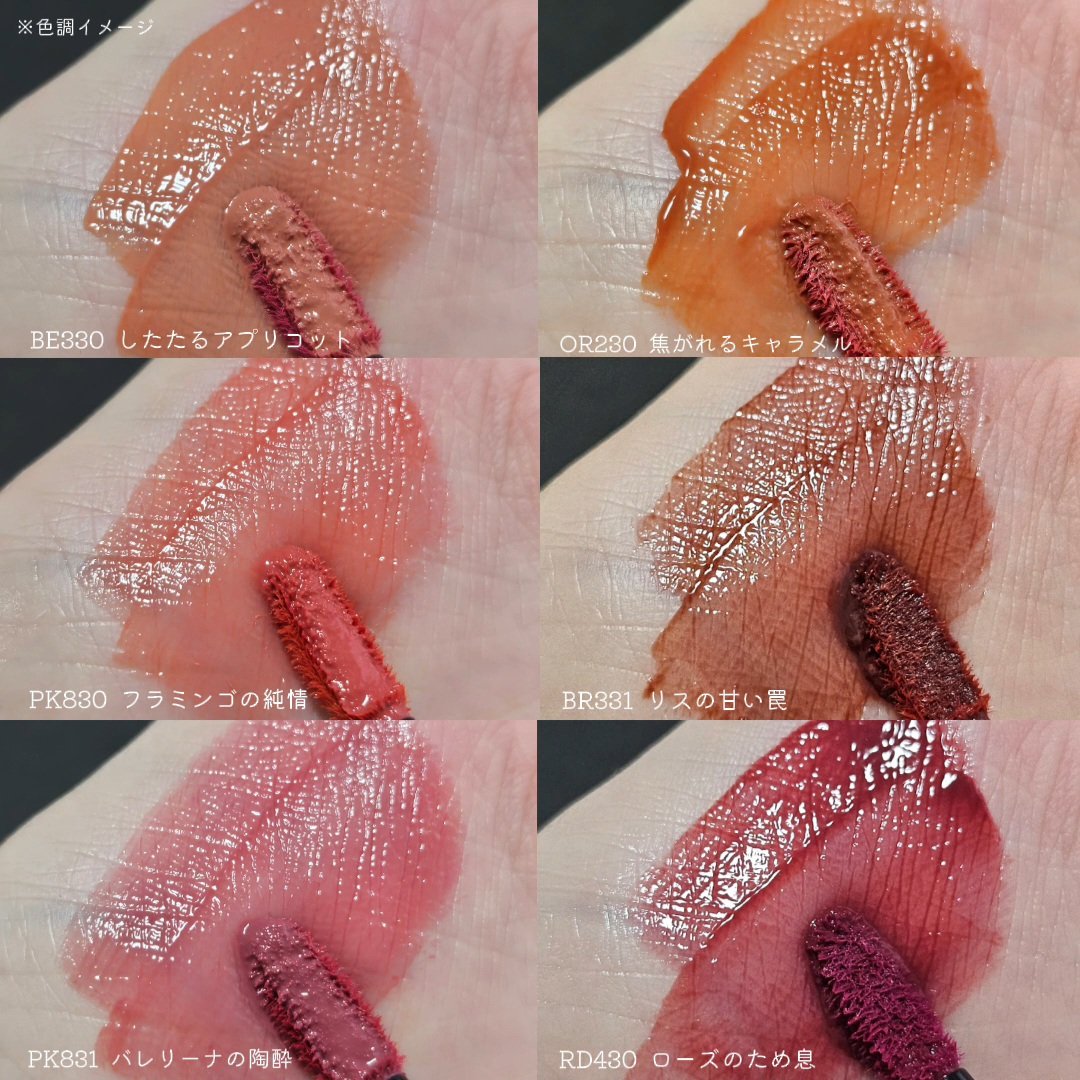 ネンマクフェイク リキッド/Visée/口紅を使ったクチコミ（3枚目）