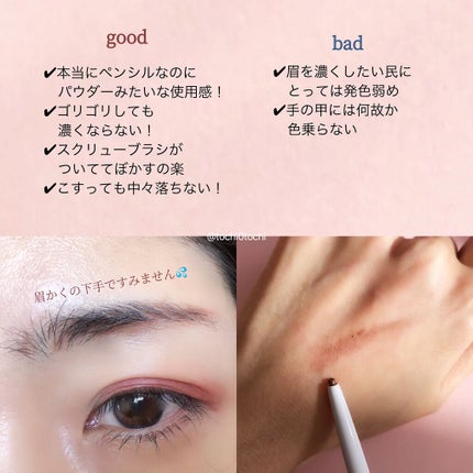 パウダリーペンシルブロウEX/サナ ニューボーン/アイブロウペンシルを使ったクチコミ(2枚目)