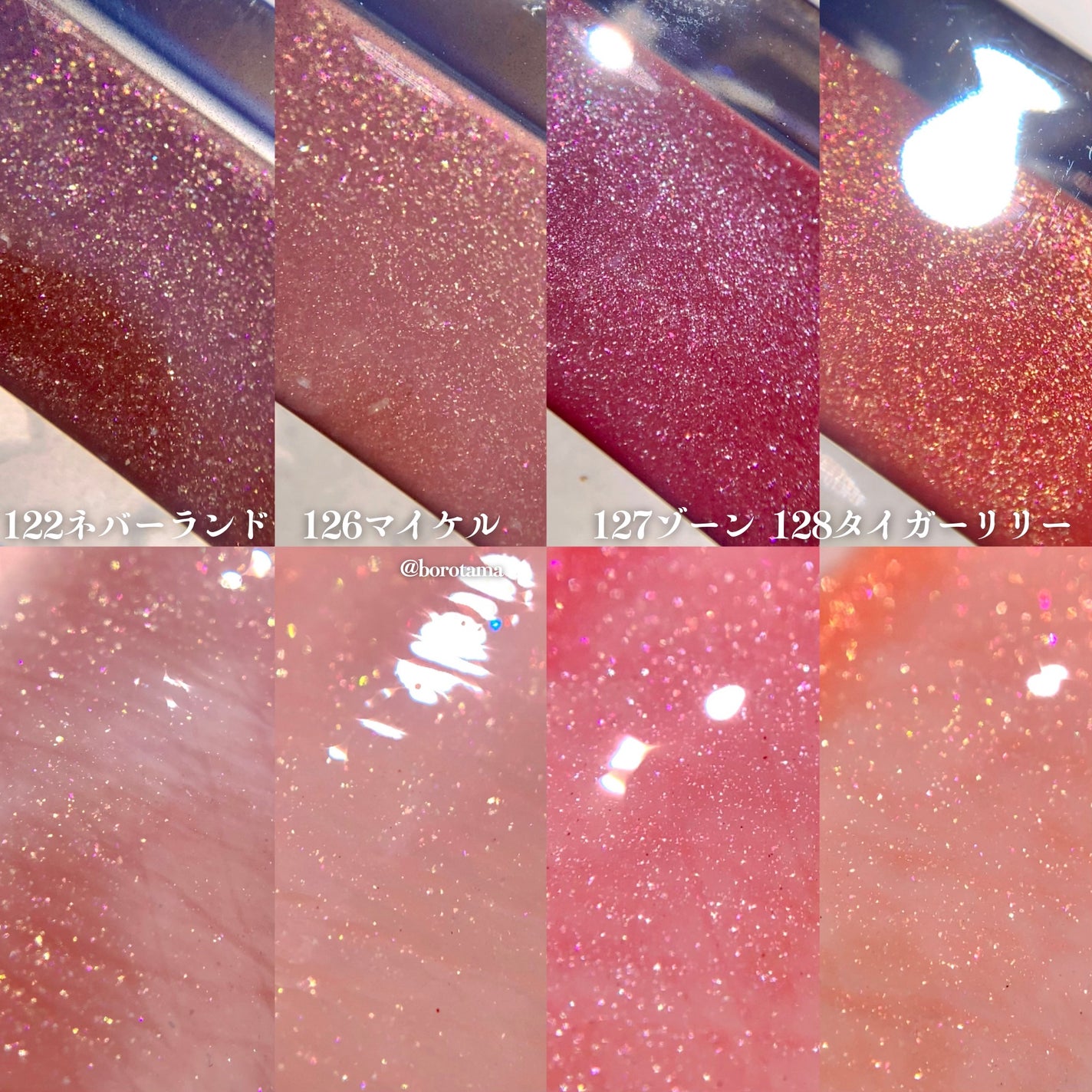 ボリュームパールキッスグロス/Dinto/リップグロスを使ったクチコミ(7枚目)