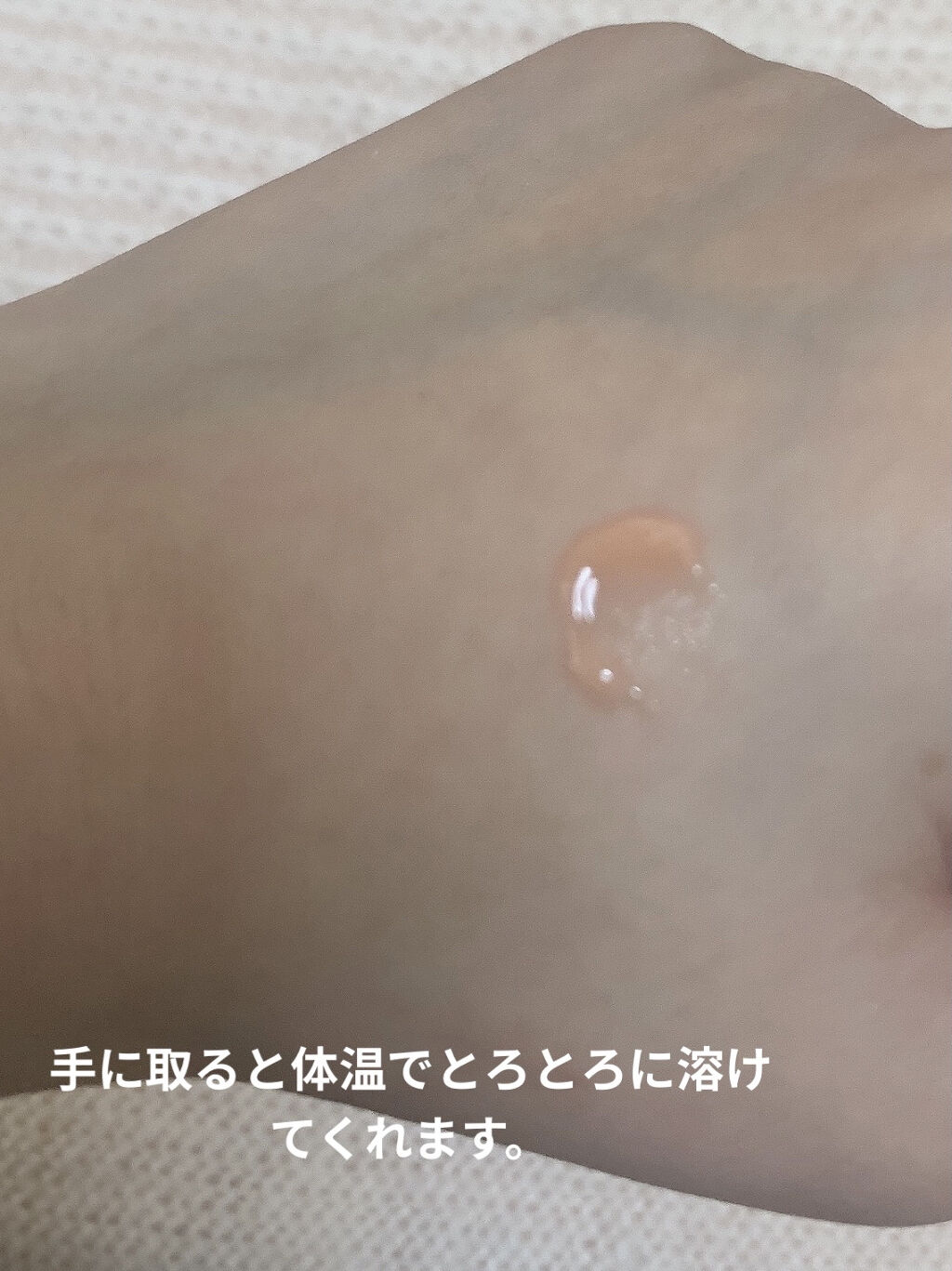 リップスリーピングマスク/LANEIGE/リップバームを使ったクチコミ（3枚目）